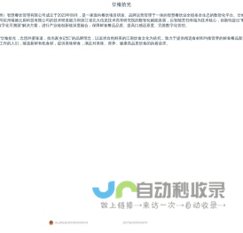 廿飨拾光