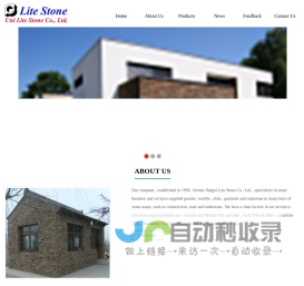 Uni Lite Stone Co., Ltd.