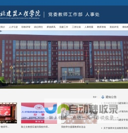 辽宁神通数据科技有限公司