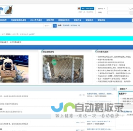 空中巡管预警系统