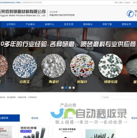 南京尧舜禹压缩机设备有限公司空气压缩机设备销售、维修、配件、租赁 /无油式空气压缩机 /系统工程设计安装 /流体设备、净化设备 /激光切割专用空压系统