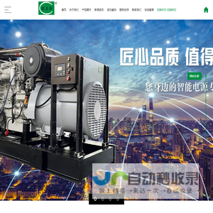 江苏优凯动力科技有限公司