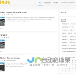 沃慧科技集团 WOHUI.COM