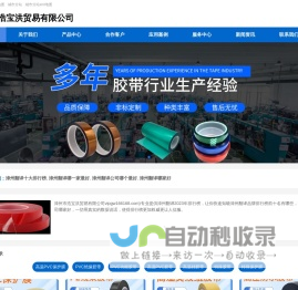 漳州市浩宝洪贸易有限公司【漳州翻译哪一家最好_漳州翻译哪家好】-漳州翻译十大排行榜(vipgw166168.com)