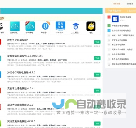 贵州国卡豪联网络科技有限公司