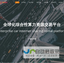 无锡玖东金融有限公司：贷款