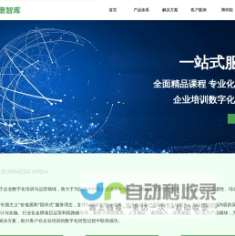 无锡玖东金融有限公司：贷款