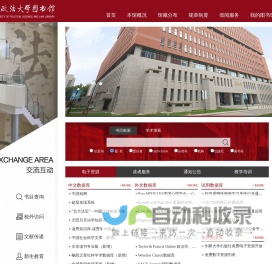 常州锤链信息科技有限公司