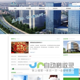 赛恩集团
