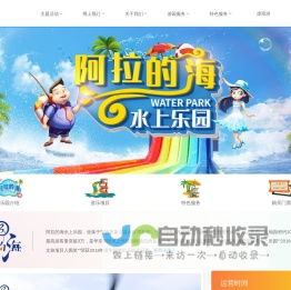 首页-奉天学堂-淘宝网