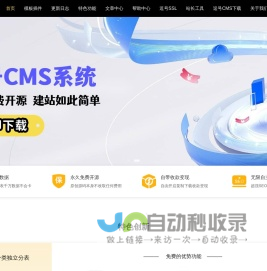 康瑞星健康管理