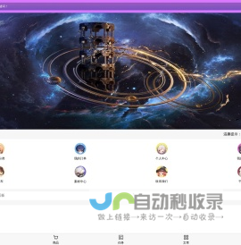 舞乂IT-专注于网络技术分享