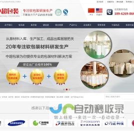 网卡中心管理平台