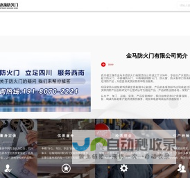 桂林投资控股集团有限公司