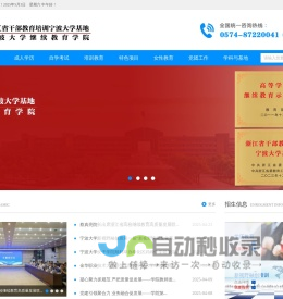 筑医台-医建行业领域的前沿会议平台，为您提供线上线下的专业活动。