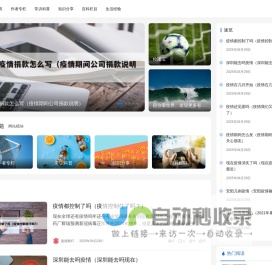 河南海鸿雅居木业有限公司
