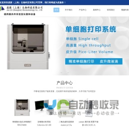 荆门赶集直招-高薪名企随你挑的人才招聘信息网站，找工作更迅速！