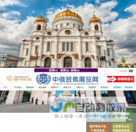 首页--成都市辉越贸易有限公司