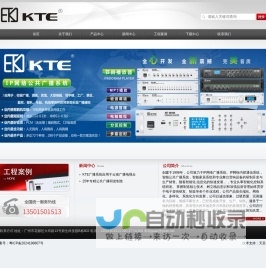 首页--成都市辉越贸易有限公司