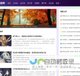 武汉臻汇投传媒移动版