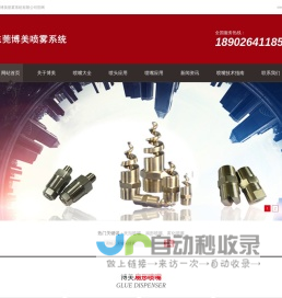 首页 | 新东方安全应急响应中心