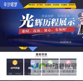 新商报网