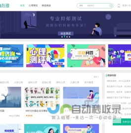 九型人格测试题_爱情测试_MBTI职业性格测试_观遍心理测评
