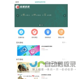 字节跳动小程序管理