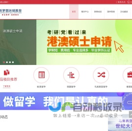 静态展示页 - 简约科技
