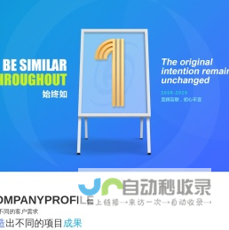 畅酒管理系统