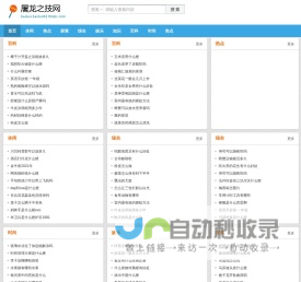 畅酒管理系统