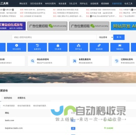 上海电子天平厂首页_检测通