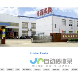 欧达科仪