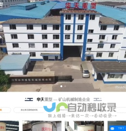 易塑网es-plastics.com - 塑料新材料产业互联网平台