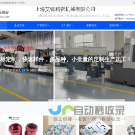 深圳华赛恩斯科技有限公司 | 安全产品 | 安全服务