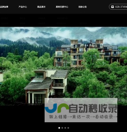 武汉良之隆食材股份有限公司