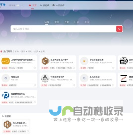 电磁铁|磁场线圈|磁屏蔽设备|磁屏蔽筒|亥姆霍兹线圈|磁屏蔽箱|无磁光电编码器|无磁高温箱|数显测斜仪校验台|三轴无磁转台|磁屏蔽房|北京恒准时代科技有限公司