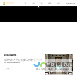 杭州耀强制品玻璃有限公司｜杭州钢化玻璃｜杭州夹胶玻璃｜杭州防弹玻璃｜杭州防火玻璃｜杭州淋浴房玻璃｜杭州玻璃安装｜杭州系统中空玻璃｜杭州LOW-E玻璃_杭州钢化玻璃｜杭州夹胶玻璃｜杭州防弹玻璃｜杭州防火玻璃｜杭州淋浴房玻璃｜杭州玻璃安装｜杭州系统中空玻璃｜杭州LOW-E玻璃