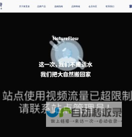 officialWeb