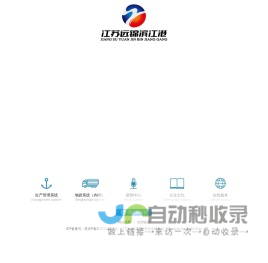 智媒企鹅系统集成软件开发公司-专业西安服务