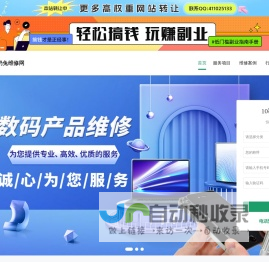 广州信息网-来广州上广州信息网