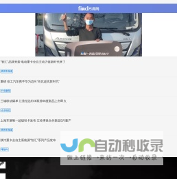 方得网  