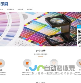 向商家付款