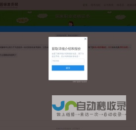 浙江钱江摩托股份有限公司销售分公司：摩托车,摩托车配件,机电产品的销售及售后维修服务