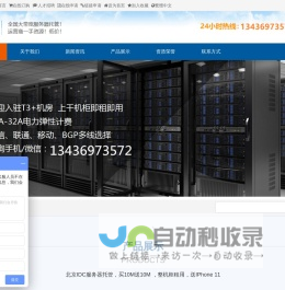 浙江钱江摩托股份有限公司销售分公司：摩托车,摩托车配件,机电产品的销售及售后维修服务