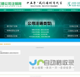 云砚 在线教育