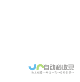 佛山软件开发_佛山财务进销存ERP软件_佛山新中大软件_佛山骏骐软件公司