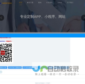 首页_北京市医疗保障局门户网站