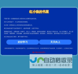 美兰韩思网络