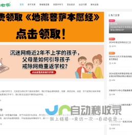 青春叛逆期网